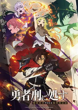 触手漫画《触手之下》封面