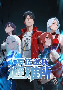 触手动漫《九重阙》封面