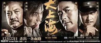 触手动漫《归墟纪》海报